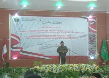 Silaturrahim dengan Menteri Agama RI,  LDII Tala Dukung Penguatan Moderasi Beragama