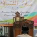 Ketua MUI Bangga LDII Tabalong Bekali Warganya dengan Kajian Hadits